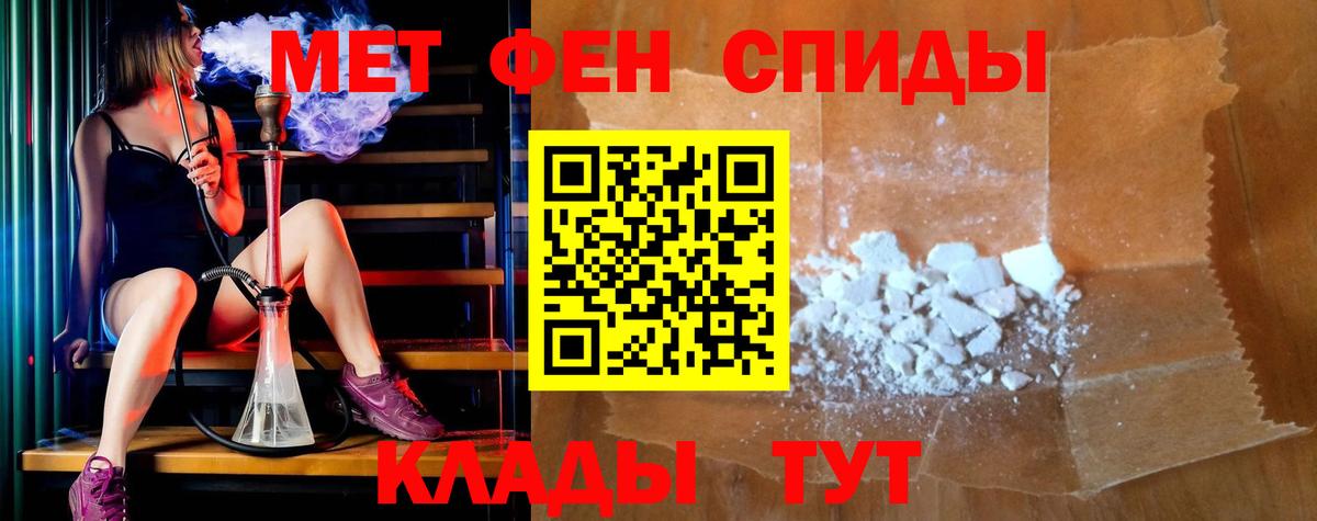 Amphetamine  Вход с VPN  Балтийск  Амфетамин Premium 