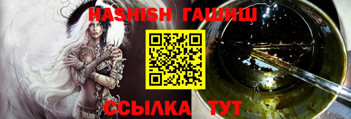 Гашиш ice o lator  Гашиш  Балтийск  Вход с VPN  Гашиш убойный 
