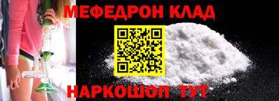 MESCALINE Пенза