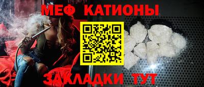 MESCALINE Пенза