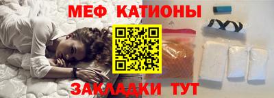 MESCALINE Пенза