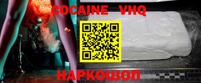 MESCALINE Пенза