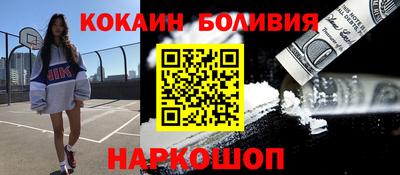 мяу мяу кристалл Пыть-Ях
