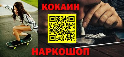 кристаллы Партизанск