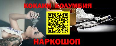 кристаллы Партизанск