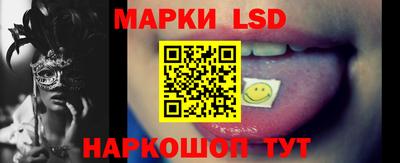 MESCALINE Пенза