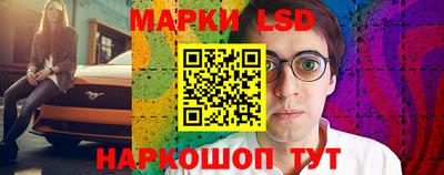 MESCALINE Пенза