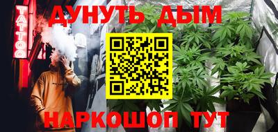 соль курить ск Первоуральск