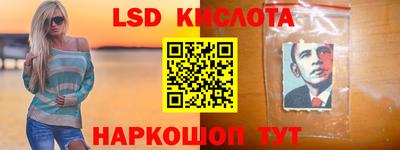 соль курить ск Первоуральск