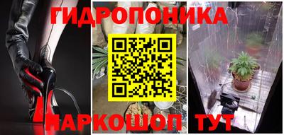 мяу мяу кристалл Пыть-Ях