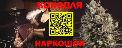 кристаллы Партизанск