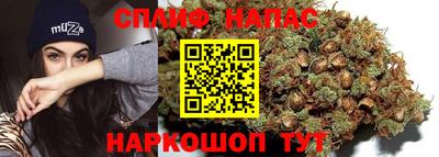 кристаллы Партизанск