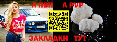 метадон Пушкино