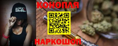 мяу мяу кристалл Пыть-Ях