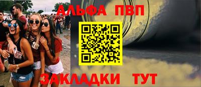 мяу мяу кристалл Пыть-Ях