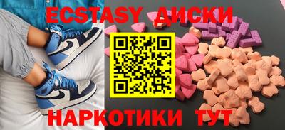 мяу мяу кристалл Пыть-Ях