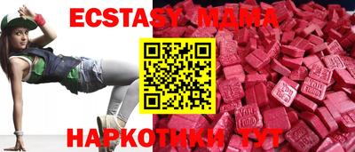 кристаллы Партизанск