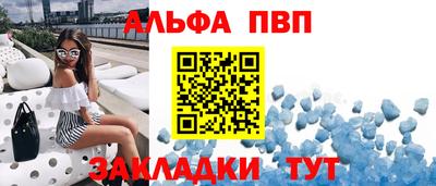 MESCALINE Пенза