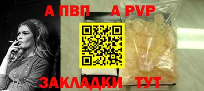 кристаллы Партизанск
