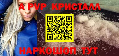 метадон Пушкино