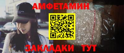 мяу мяу кристалл Пыть-Ях