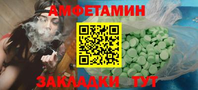 кристаллы Партизанск