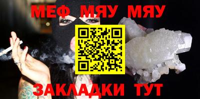 MESCALINE Пенза