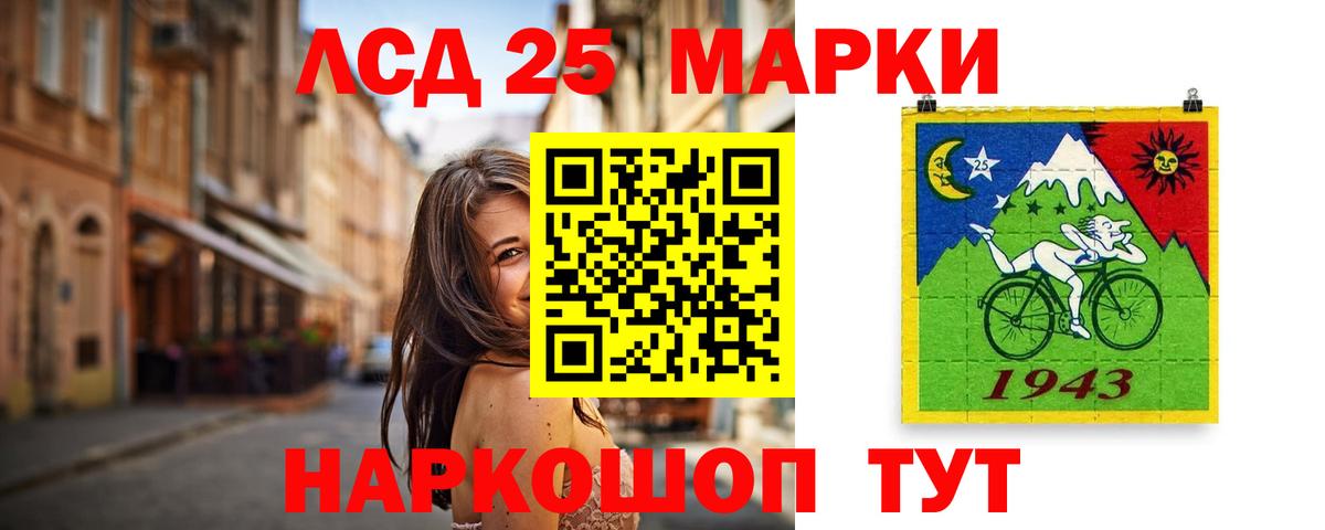 ЛСД экстази ecstasy Балтийск
