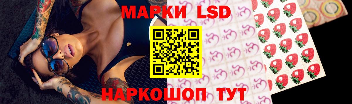 LSD-25 экстази кислота  Лсд 25 экстази кислота  Вход с VPN  Балтийск 