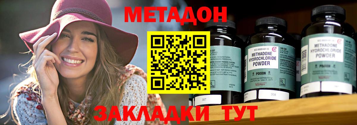 Кокаин  Меф МЯУ МЯУ  ГАШИШ  Вход с VPN  Балтийск  Марихуана  МЕФ  