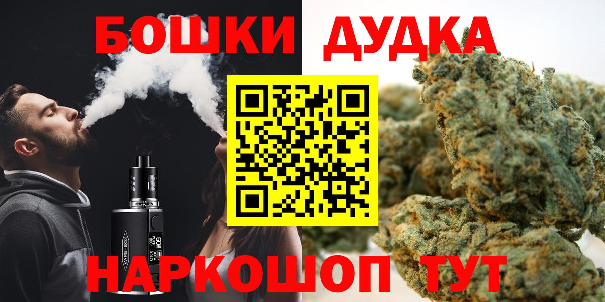 Конопля ГИДРОПОН  Бошки марихуана OG Kush  МАРИХУАНА марихуана  Балтийск  Вход с VPN  Шишки марихуана семена 