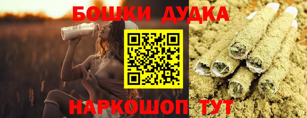 Шишки марихуана VHQ Балтийск